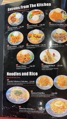 Menu photo 3 Tokyo House Ramen and Sushi Perris, CA Menu photo 3 Tokyo House Ramen and Sushi Perris, CA