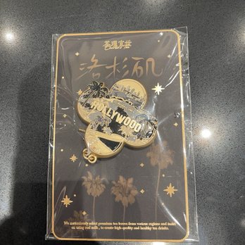 Charlie's Tea - Collab pin - Coffee & Tea Near Me - San Gabriel, California Charlie's Tea - Collab pin - Coffee & Tea Near Me - San Gabriel, California