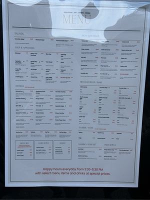 Menu photo 2 Hot Woks Cool Sushi Chicago, IL Menu photo 2 Hot Woks Cool Sushi Chicago, IL