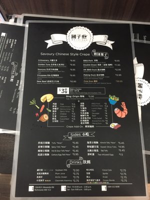 Menu photo 4 Me + Crepe Richmond, BC Menu photo 4 Me + Crepe Richmond, BC