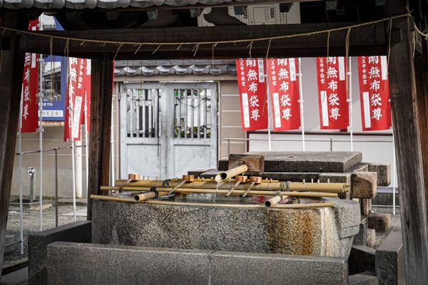 Shitennō-ji by null