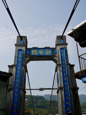 Shifen Old Street by null