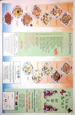 Menu photo 3 New China Star Ashland City, TN Menu photo 3 New China Star Ashland City, TN