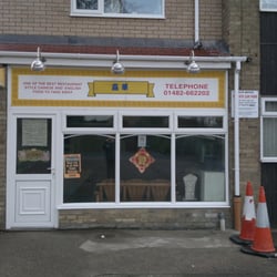 Gia Hua Chinese Takeaway