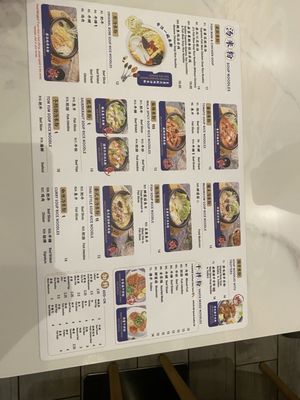 Menu photo 1 Ji Bei Chuan Authentic Asian Noodles Brooklyn, NY