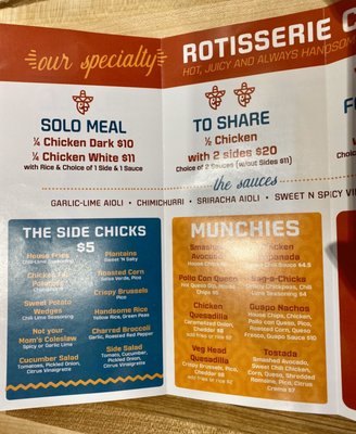 Menu photo 4 El Pollo Guapo Glastonbury, CT Menu photo 4 El Pollo Guapo Glastonbury, CT