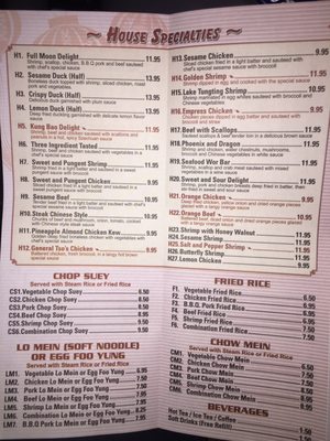 Menu photo 3 Full Moon House Benton, IL Menu photo 3 Full Moon House Benton, IL
