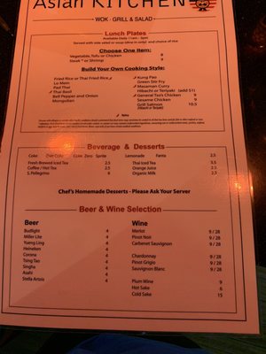 Menu photo 7 Asian Kitchen Roswell, GA