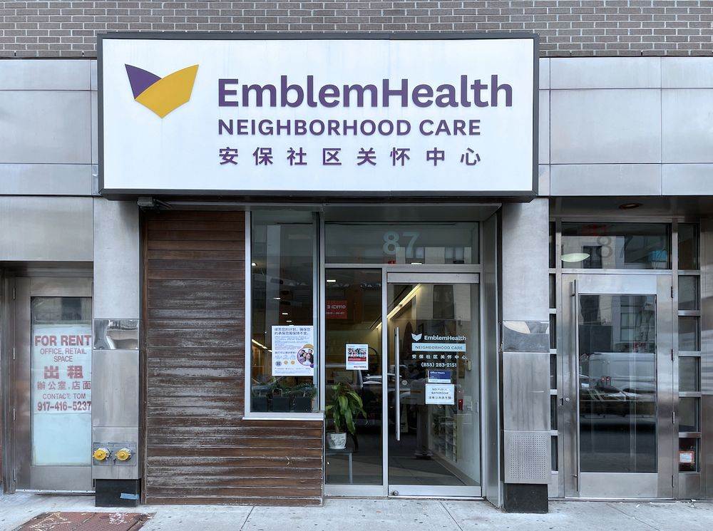 EMBLEMHEALTH NEIGHBORHOOD CARE CHINATOWN Updated August 2025 14