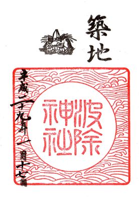 Namiyoke Shrine by null