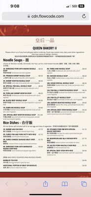 queen bakery II by null