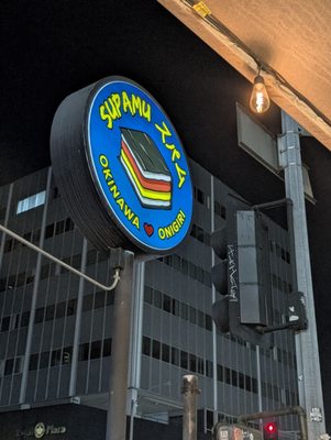 Supamu Okinawa Onigiri by null