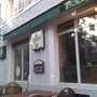 Photo of Celtic Irish Pub