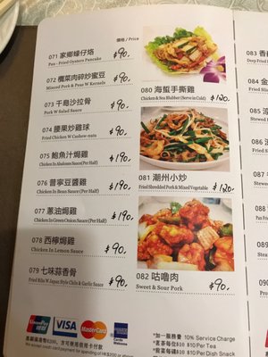 Menu photo 2 越華會海鮮小館 Hong Kong, HK