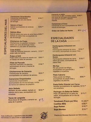 Menu photo 3 Rokkakkei Tijuana, BCN Menu photo 3 Rokkakkei Tijuana, BCN
