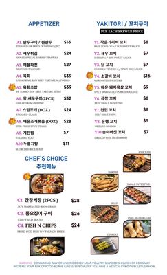 Menu photo 1 SB K-BBQ Palisades Park, NJ Menu photo 1 SB K-BBQ Palisades Park, NJ