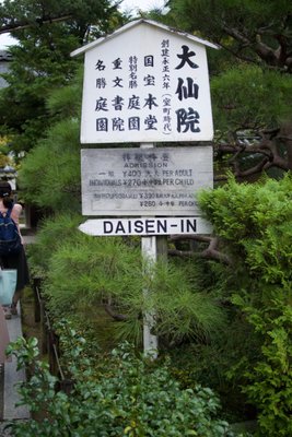 Daitoku-ji Temple by null