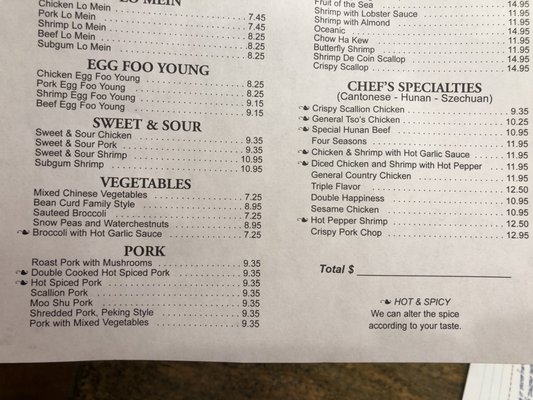 Menu photo 3 Lotus Mooresville, NC