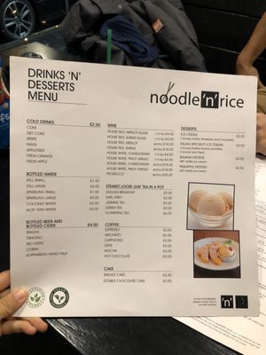 Menu photo 2 Noodle and Rice Paisley, RFW Menu photo 2 Noodle and Rice Paisley, RFW