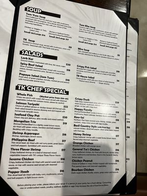 Menu photo 1 Thai Kitchen Dayton, OH Menu photo 1 Thai Kitchen Dayton, OH