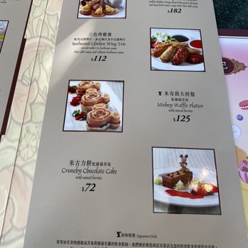 大街餐廳 - Chinese Near Me - Hong Kong, HK 大街餐廳 - Chinese Near Me - Hong Kong, HK