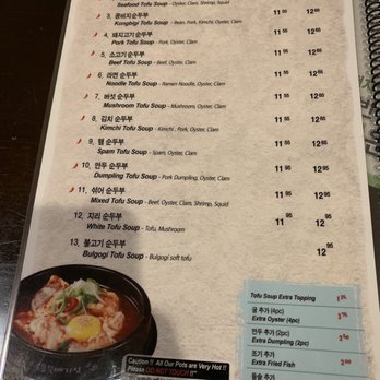 Tofu House - Menu page 3 - Korean Near Me - Aurora, Colorado Tofu House - Menu page 3 - Korean Near Me - Aurora, Colorado