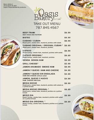 Menu photo 6 Oasis Bakery And Cafe Santa Isabel, PR Menu photo 6 Oasis Bakery And Cafe Santa Isabel, PR