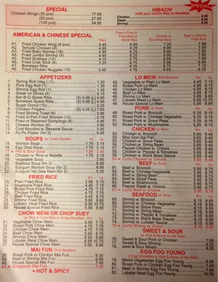 Menu photo 3 China 1 Whitsett, NC