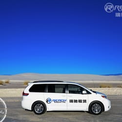 Reach Rental 瑞驰租赁 - Reach Rental @ White Sand