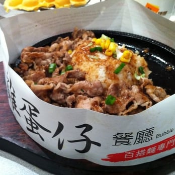 Bubble Waffle - Beef Teppanyaki Rice (sorry half eaten already when picture taken!) - Chinese Near Me - Richmond, British Columbia Bubble Waffle - Beef Teppanyaki Rice (sorry half eaten already when picture taken!) - Chinese Near Me - Richmond, British Columbia
