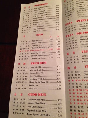 Menu photo 3 Hunan Chinese Restaurant Livingston, TX
