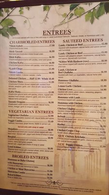 Menu photo 7 Grape Leaves Restaurant Troy, MI Menu photo 7 Grape Leaves Restaurant Troy, MI