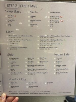 Menu photo 3 Mumu Hot Pot Torrance, CA Menu photo 3 Mumu Hot Pot Torrance, CA