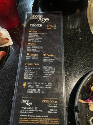 Menu photo 5 Stone Age Korean BBQ Huntsville, AL Menu photo 5 Stone Age Korean BBQ Huntsville, AL