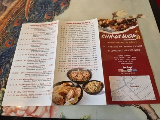 Menu photo 6 China Wok Roanoke, VA