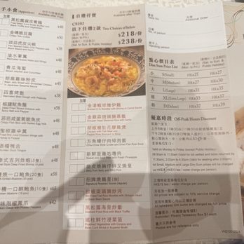 海港薈 - Seafood Near Me - Hong Kong, HK