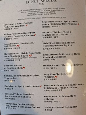 Menu photo 5 Axia Chinese Bistro Marietta, GA Menu photo 5 Axia Chinese Bistro Marietta, GA