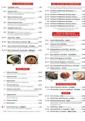 Menu photo 6 Gangnam Sushi Toronto, ON