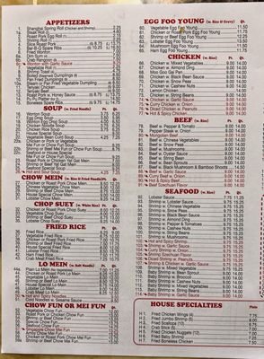 Menu photo 2 Green Garden Fishkill, NY