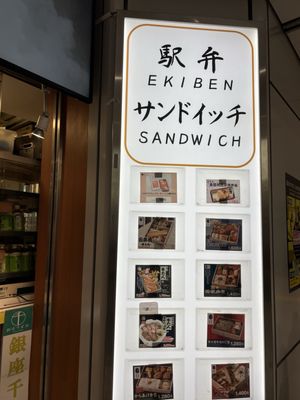 Chiyoda City by null