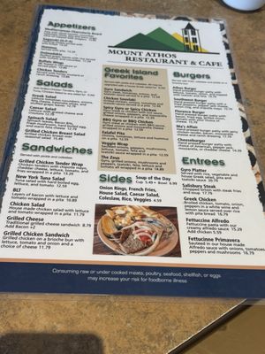 Menu photo 3 Mount Athos Restaurant and Cafe Florence, AZ