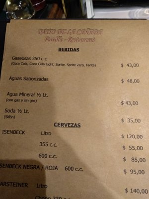 Patio de la Cañada by null