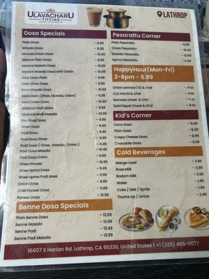 Menu photo 1 Ulavacharu Tiffins Express Lathrop, CA Menu photo 1 Ulavacharu Tiffins Express Lathrop, CA