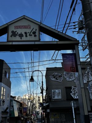 Yanaka Ginza by null