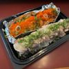 Sushi Zone gift card