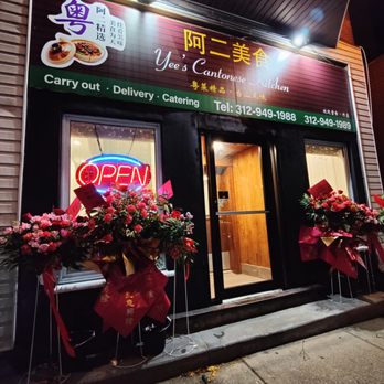 Yee's Cantonese Kitchen - Cantonese Near Me - Chicago, Illinois