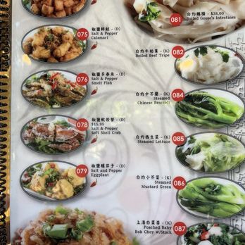 Capital Seafood - Dim Sum Near Me - Arcadia, California