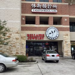 Bellaire Jewelry - Located next to Kamalan Bakery and Jungle Cafe
