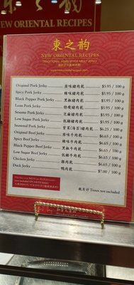 Menu photo 3 New Oriental Recipes Markham, ON Menu photo 3 New Oriental Recipes Markham, ON