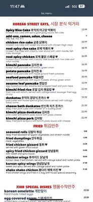 Menu photo 5 JJAN Los Angeles, CA Menu photo 5 JJAN Los Angeles, CA